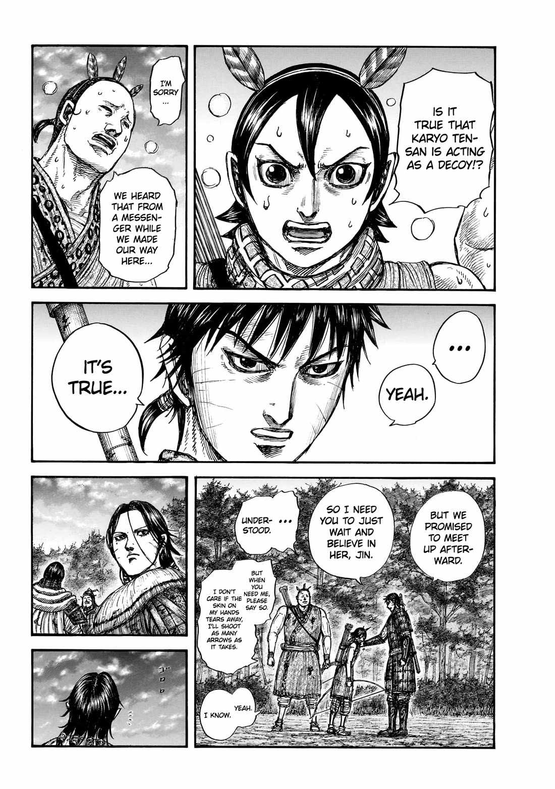kingdom (E) Chapter 886 page 15