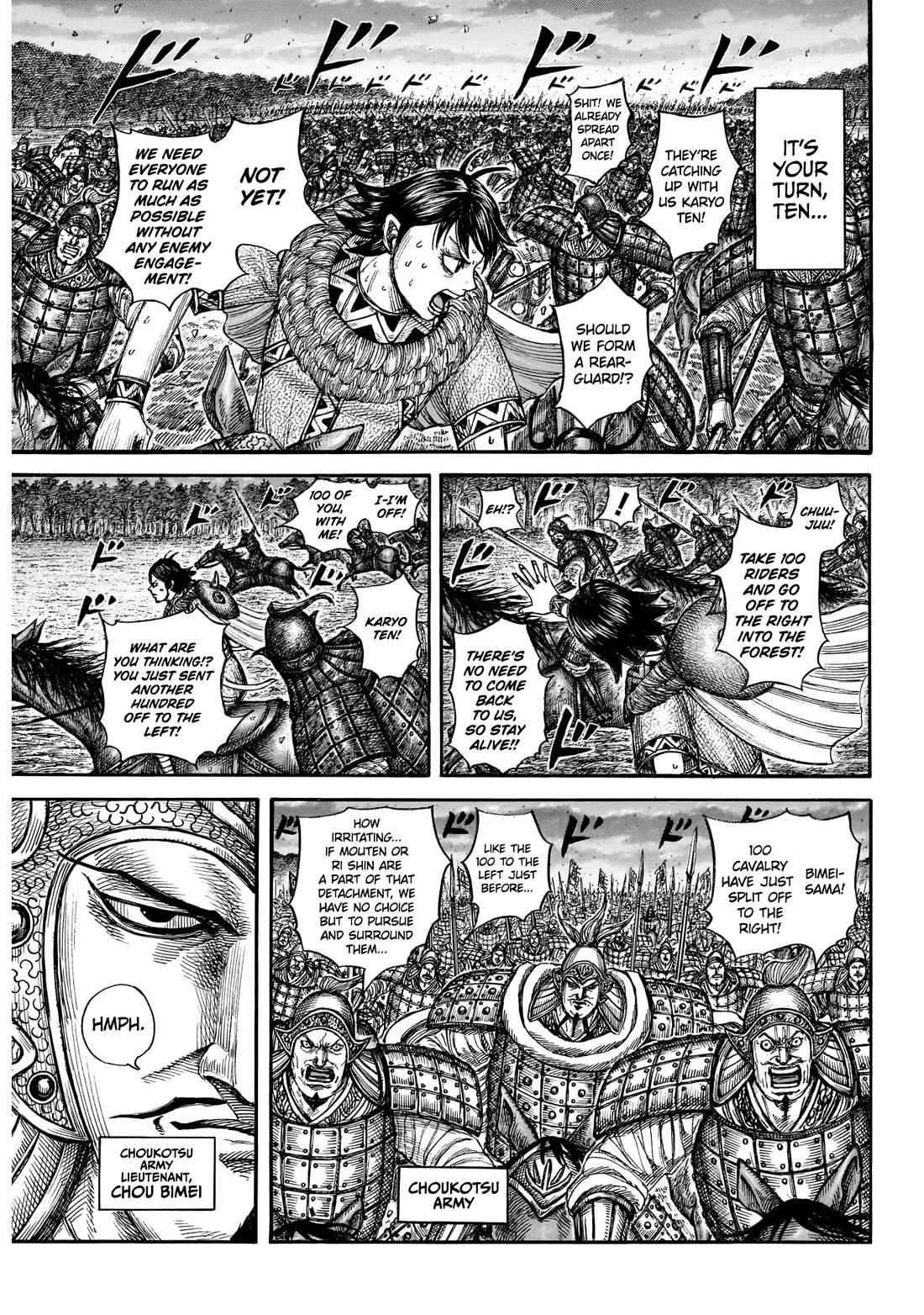 kingdom (E) Chapter 886 page 8