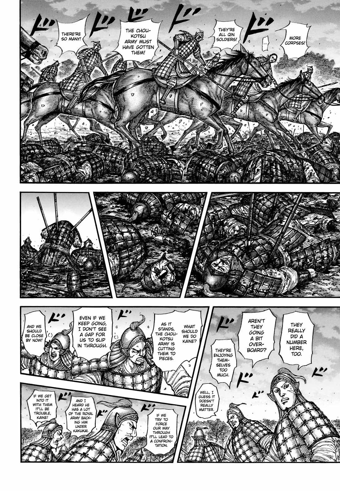 kingdom (E) Chapter 886 page 17