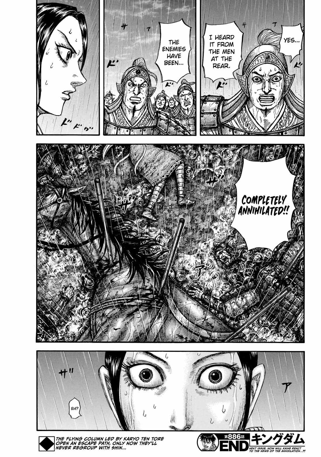 kingdom (E) Chapter 886 page 20