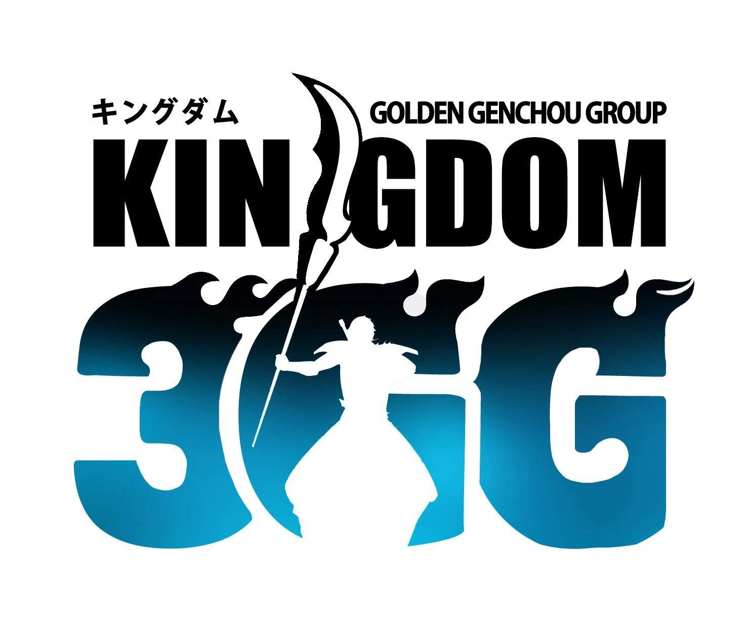 kingdom (E) Chapter 887 page 1