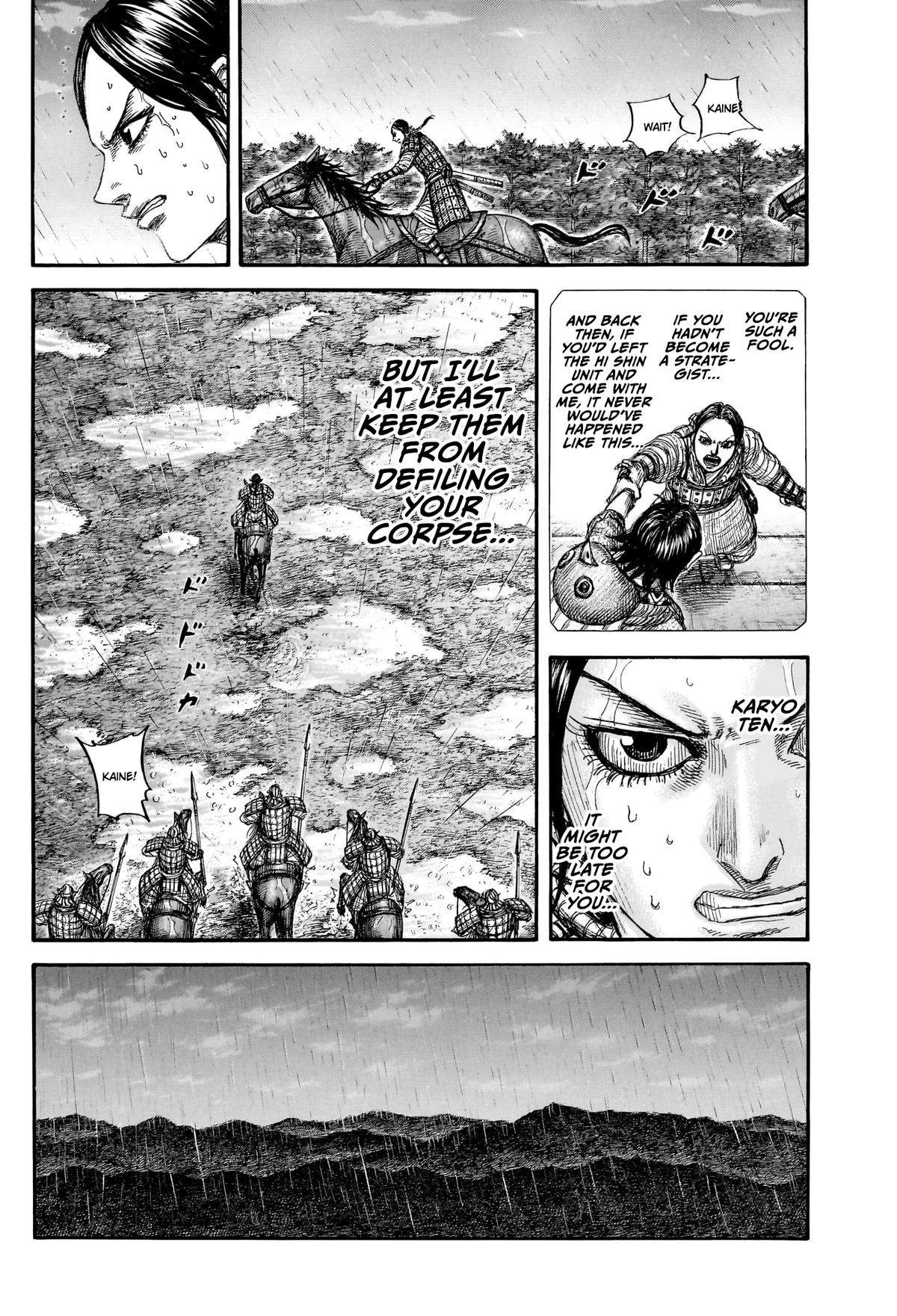 kingdom (E) Chapter 887 page 5