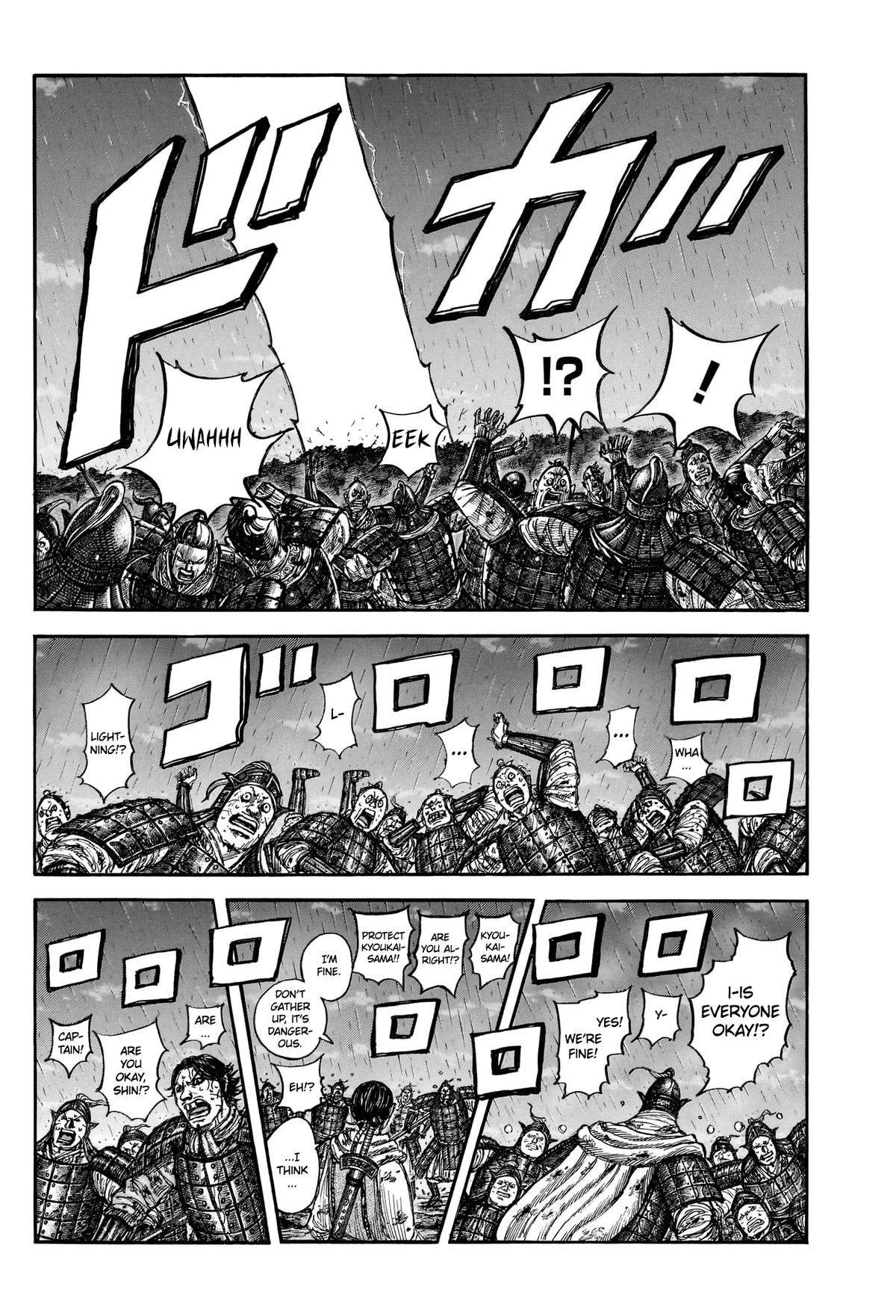 kingdom (E) Chapter 887 page 7