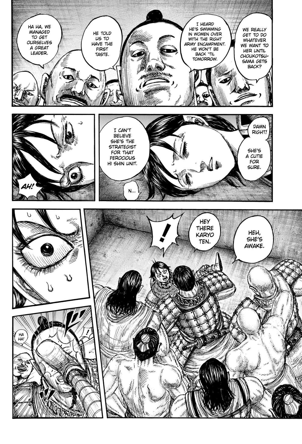 kingdom (E) Chapter 887 page 17