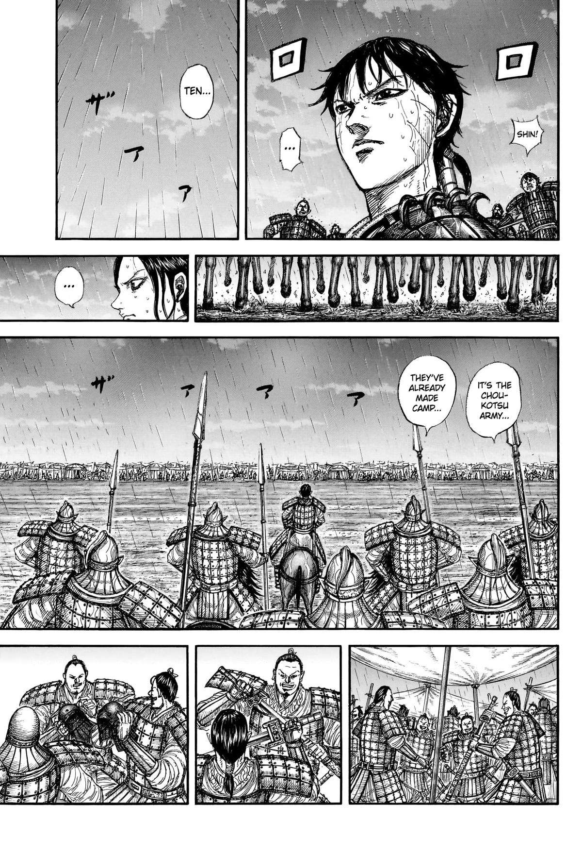 kingdom (E) Chapter 887 page 8