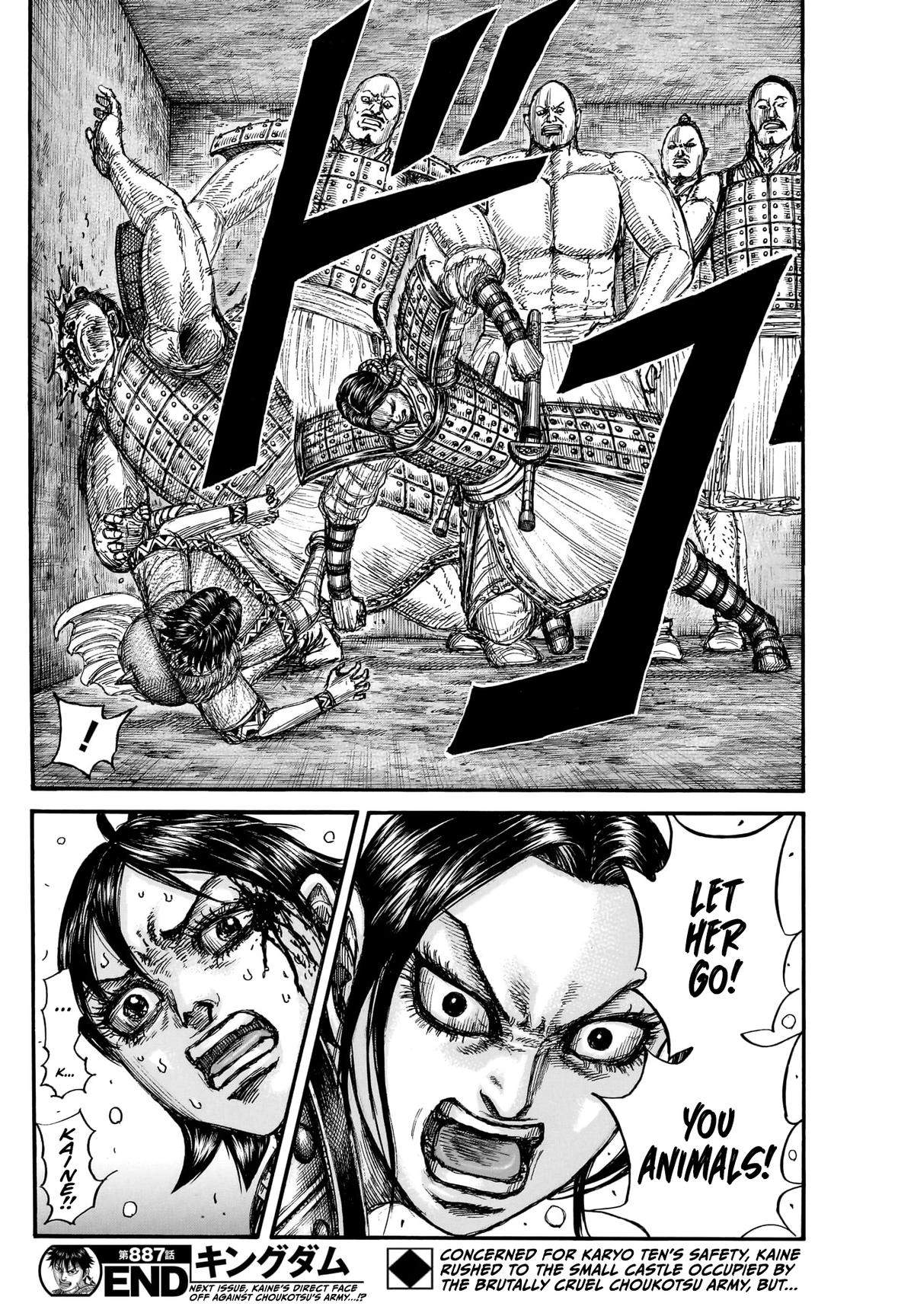 kingdom (E) Chapter 887 page 19