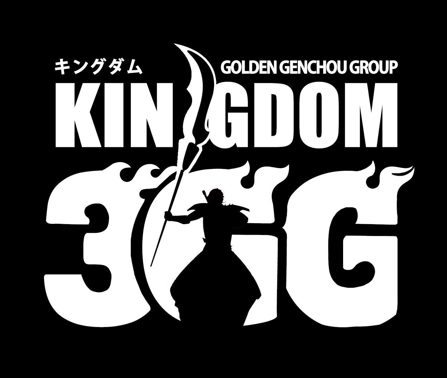 kingdom (E) Chapter 888 page 1