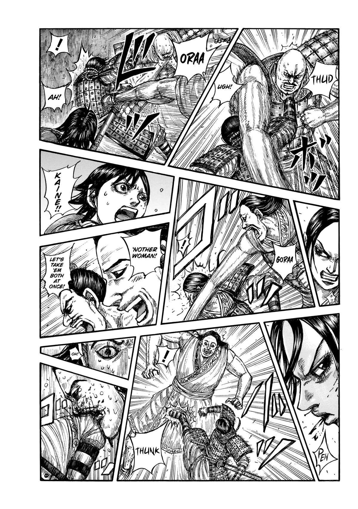 kingdom (E) Chapter 888 page 4