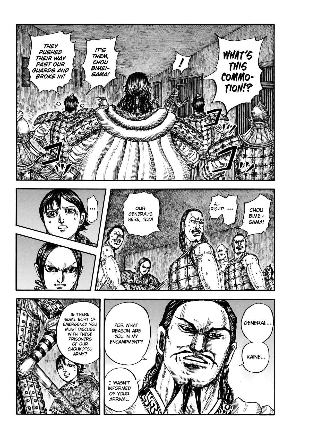 kingdom (E) Chapter 888 page 7