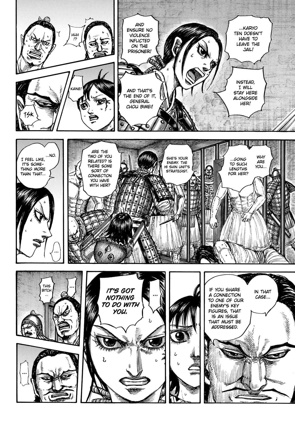 kingdom (E) Chapter 888 page 11