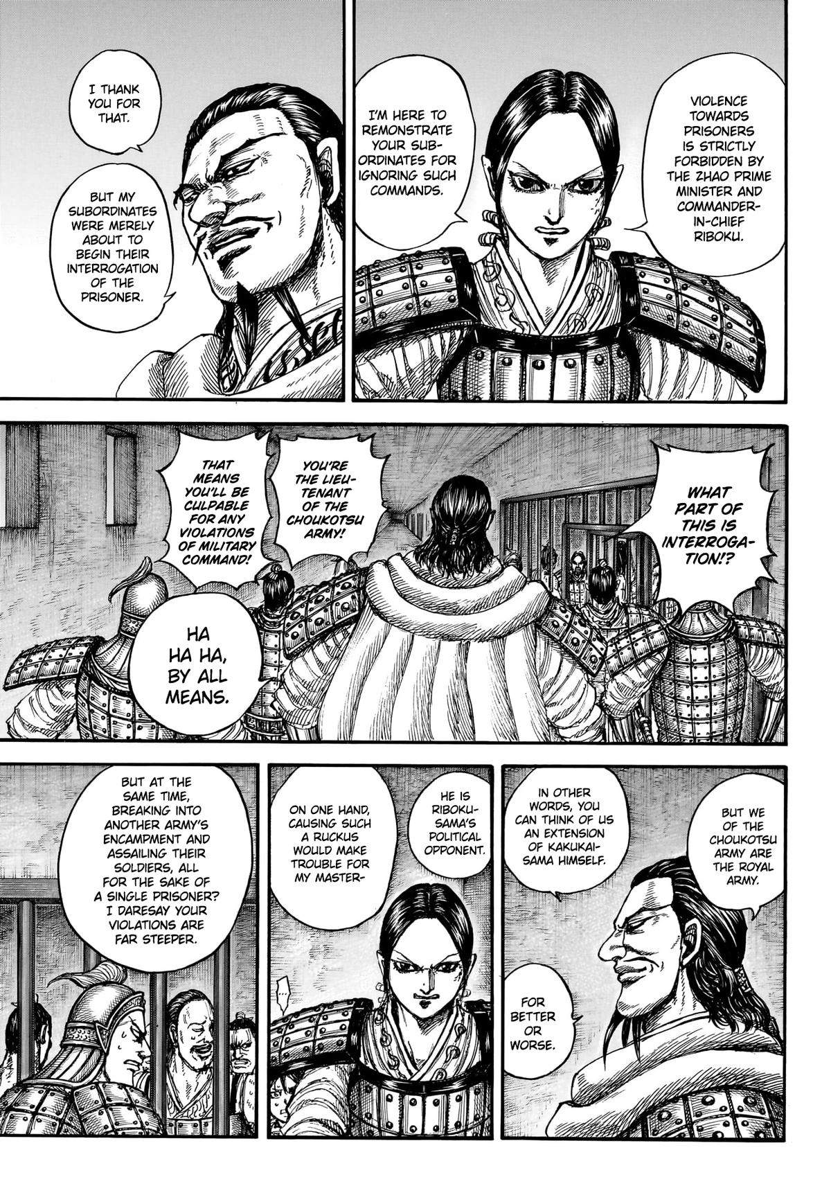 kingdom (E) Chapter 888 page 8