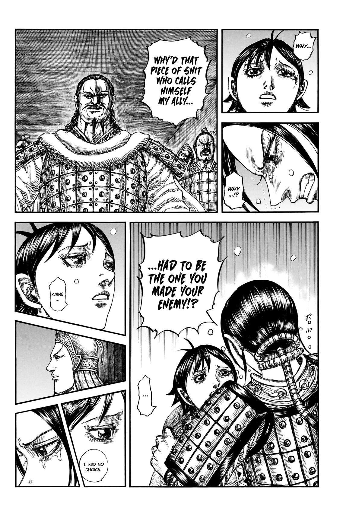 kingdom (E) Chapter 888 page 17