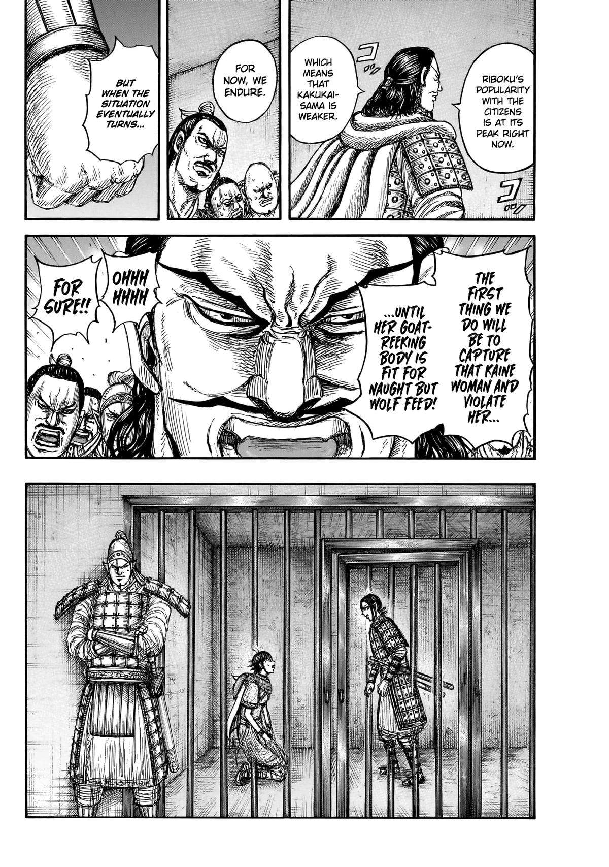 kingdom (E) Chapter 888 page 15