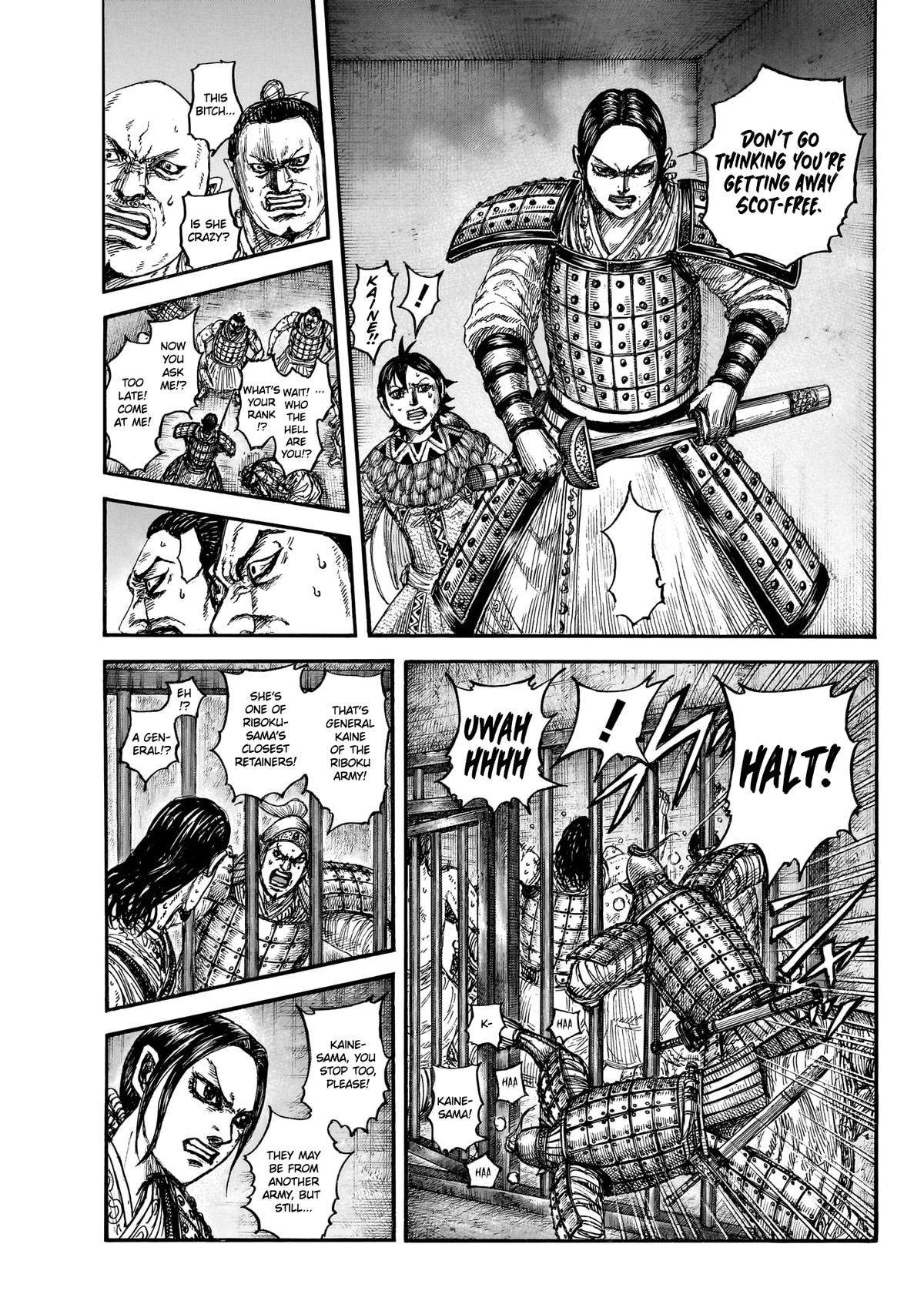 kingdom (E) Chapter 888 page 6
