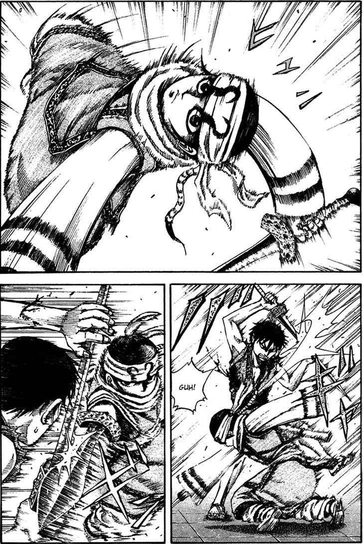 kingdom (E) Chapter 89 page 2