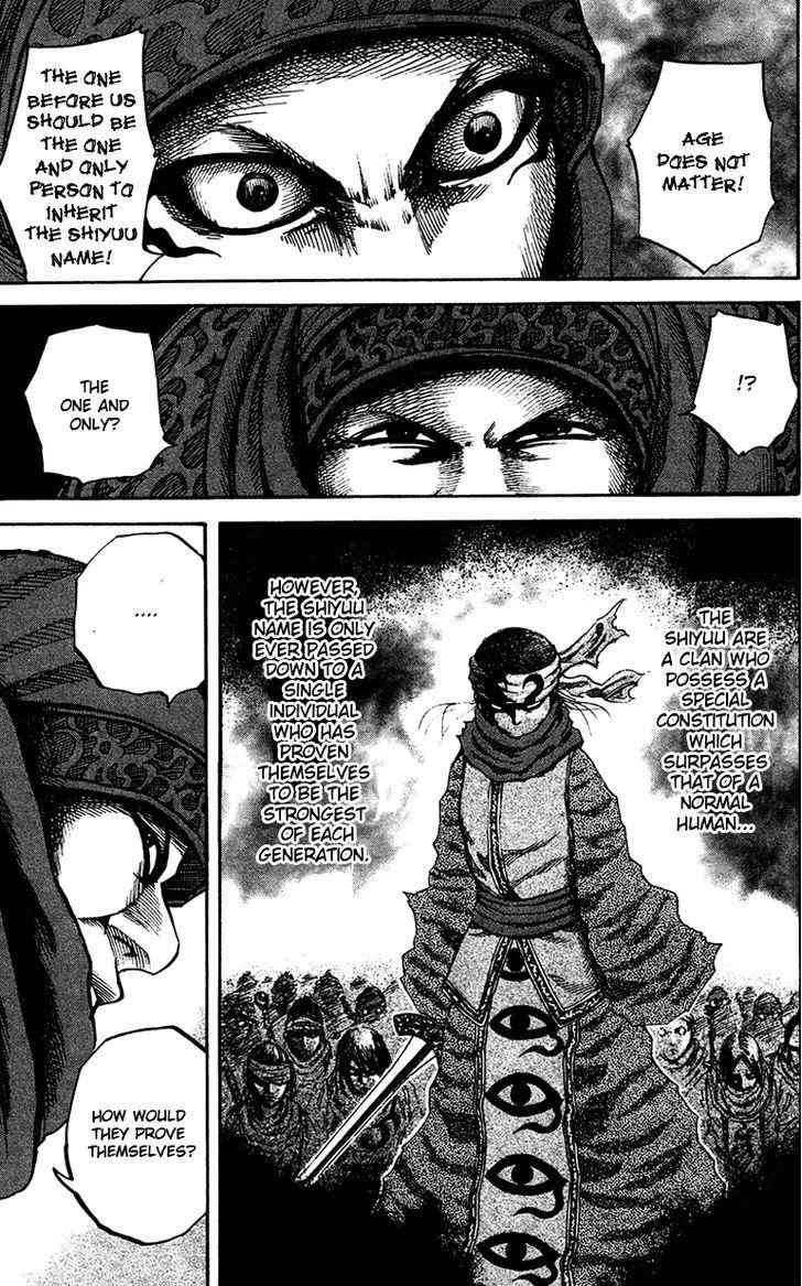 kingdom (E) Chapter 89 page 11