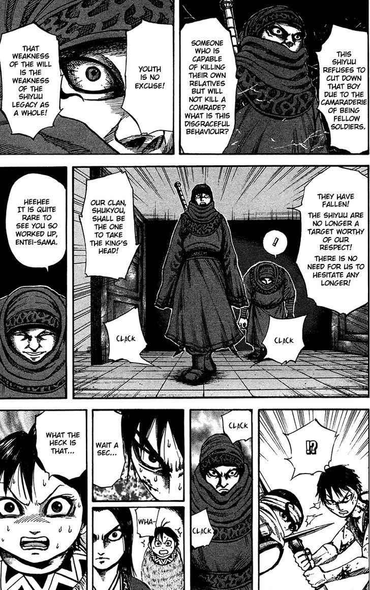 kingdom (E) Chapter 89 page 13