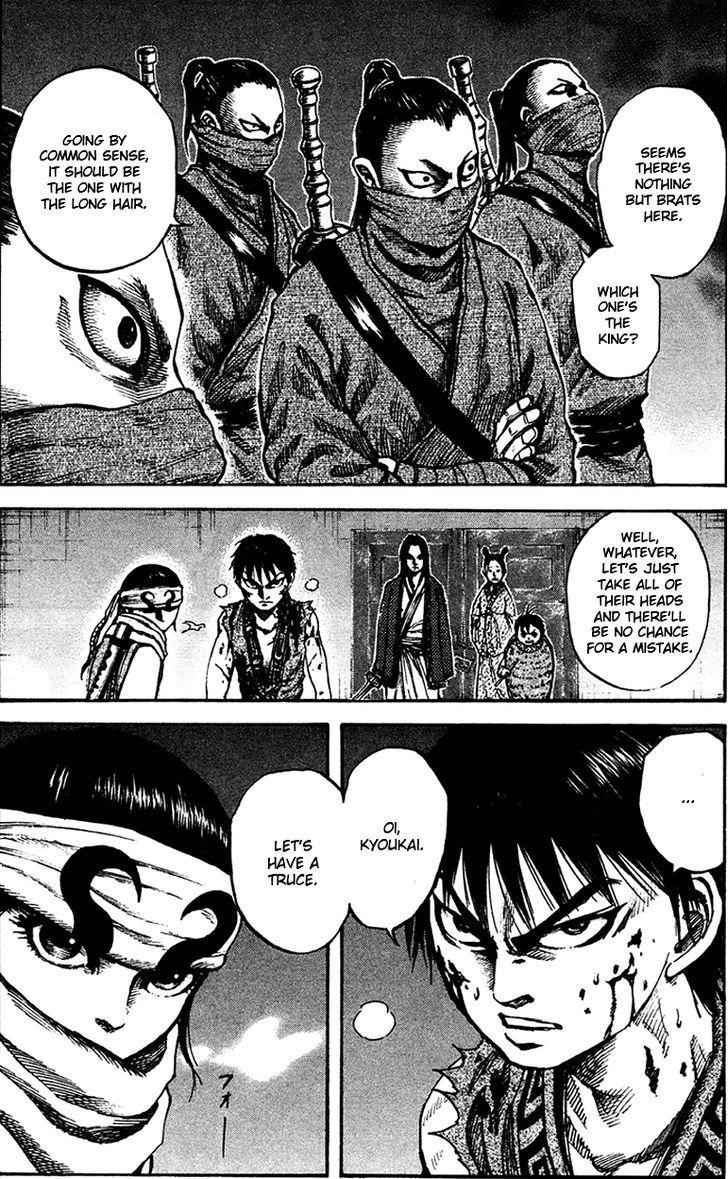 kingdom (E) Chapter 89 page 16