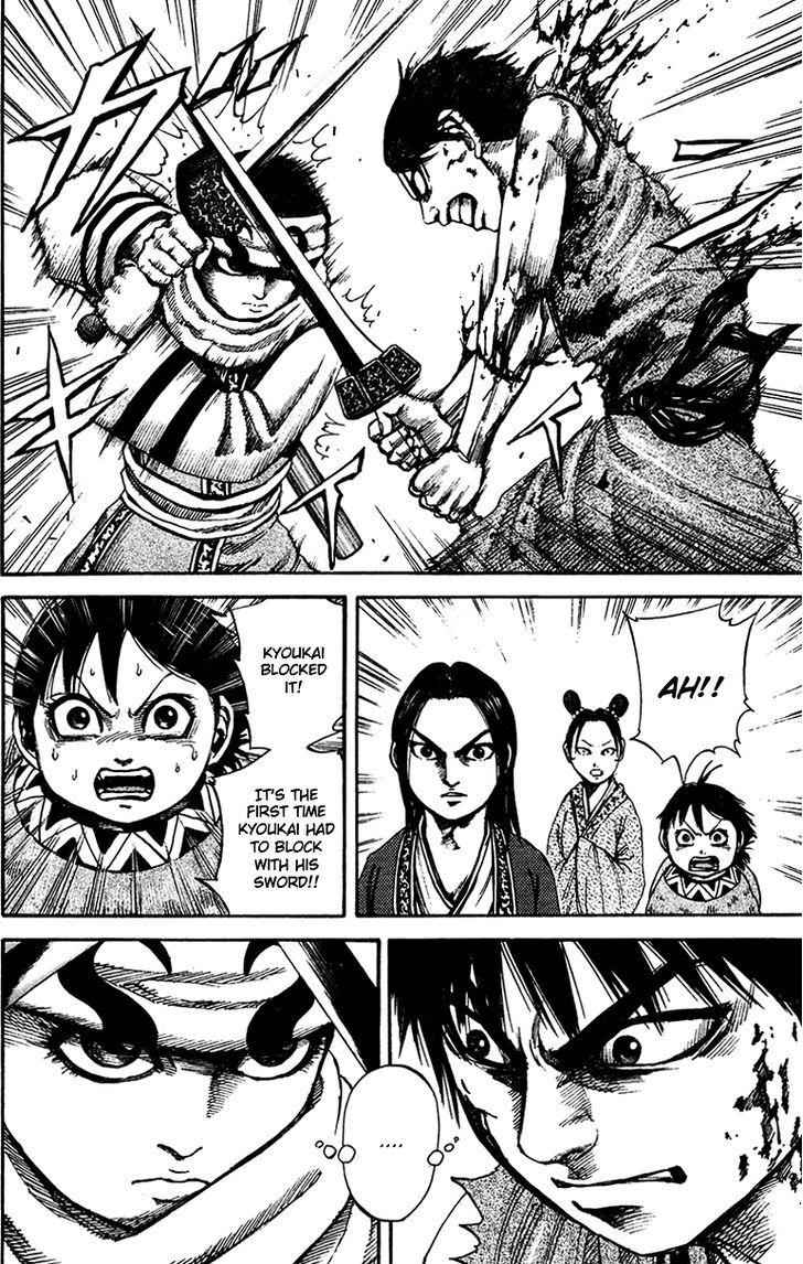 kingdom (E) Chapter 89 page 6
