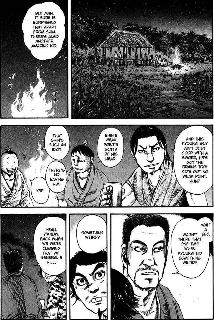 kingdom (E) Chapter 89 page 7