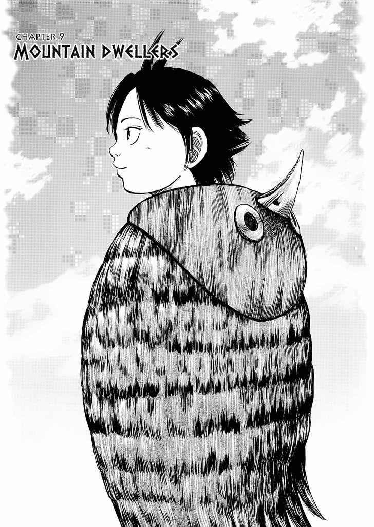 kingdom (E) Chapter 9 page 4