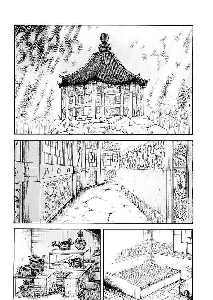 kingdom (E) Chapter 9 page 5