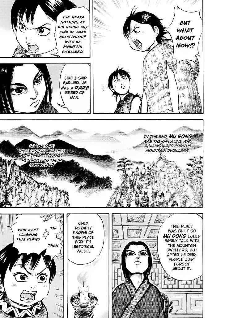 kingdom (E) Chapter 9 page 14