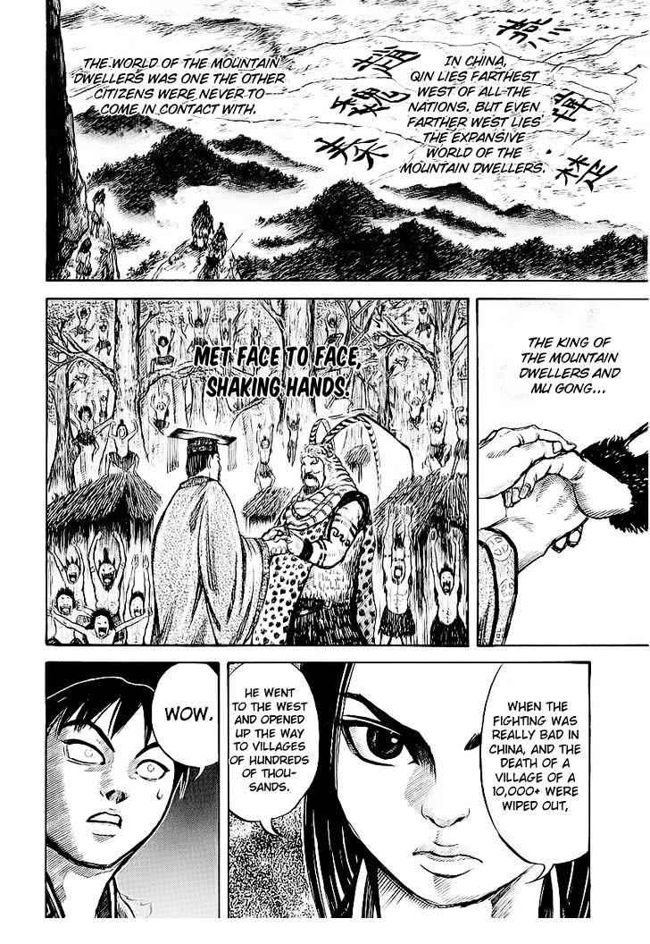 kingdom (E) Chapter 9 page 13