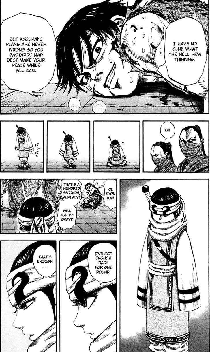 kingdom (E) Chapter 90 page 15