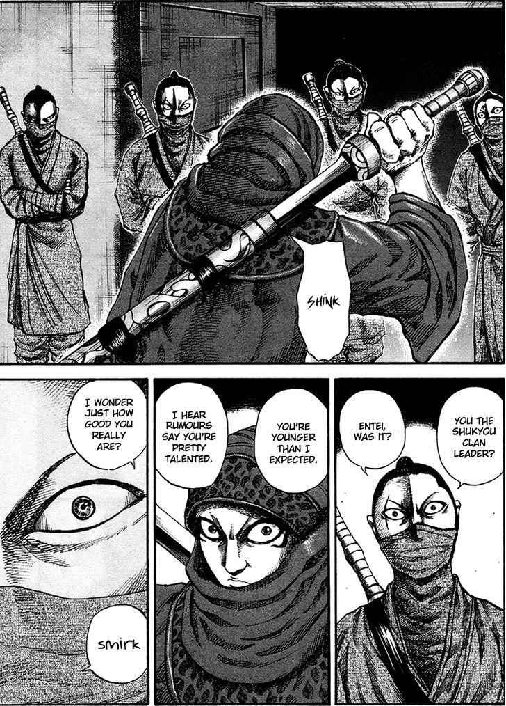 kingdom (E) Chapter 90 page 3