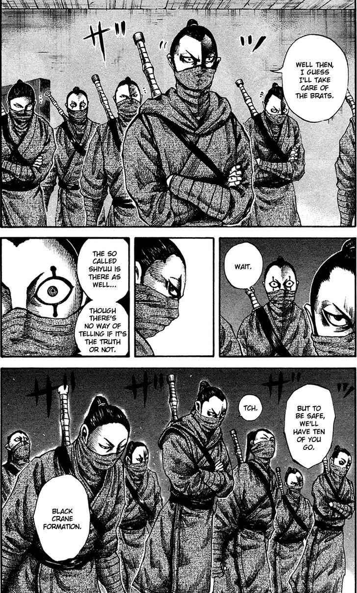 kingdom (E) Chapter 90 page 6