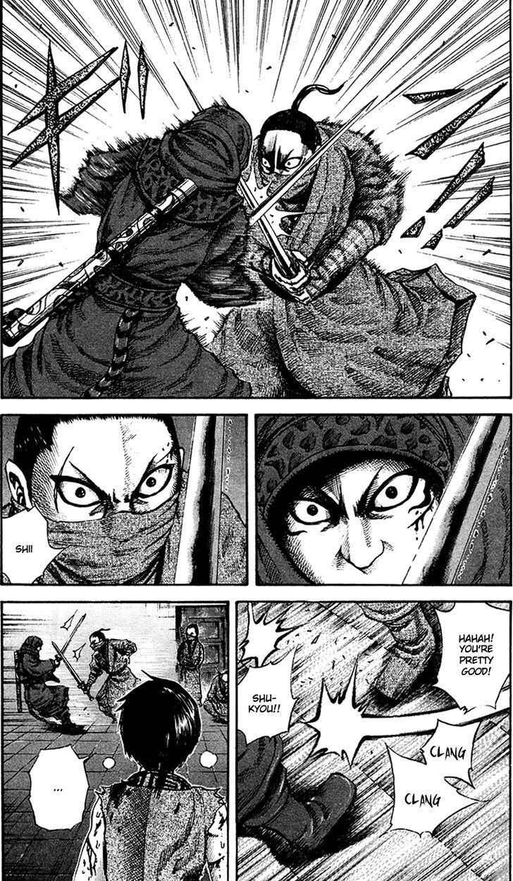 kingdom (E) Chapter 90 page 4