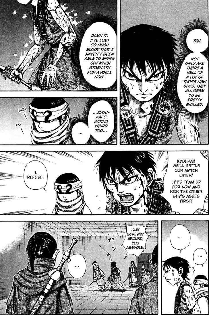 kingdom (E) Chapter 90 page 5