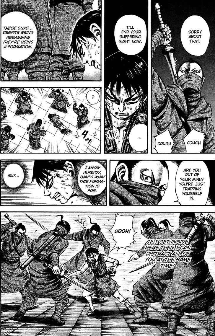 kingdom (E) Chapter 90 page 12