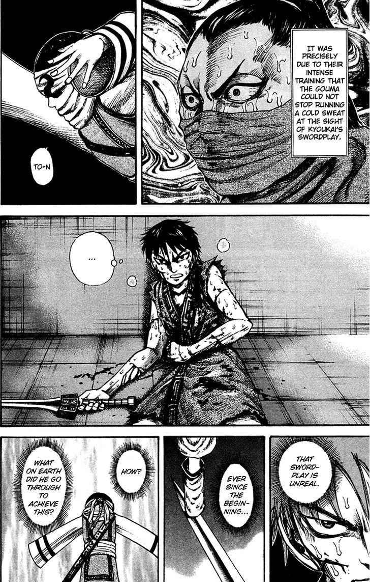 kingdom (E) Chapter 91 page 5