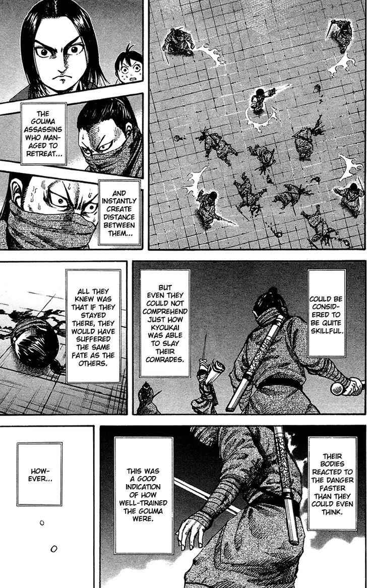 kingdom (E) Chapter 91 page 4