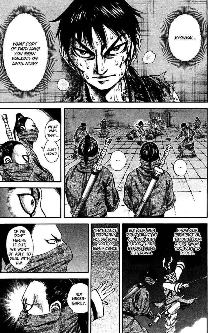 kingdom (E) Chapter 91 page 6
