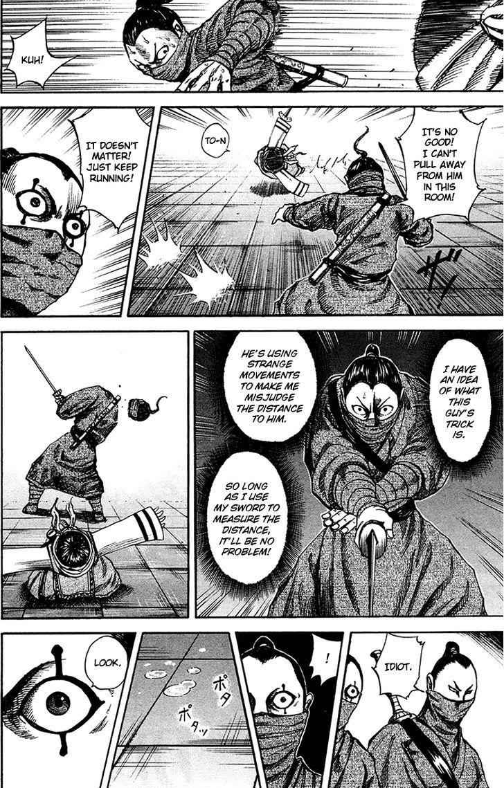kingdom (E) Chapter 91 page 11