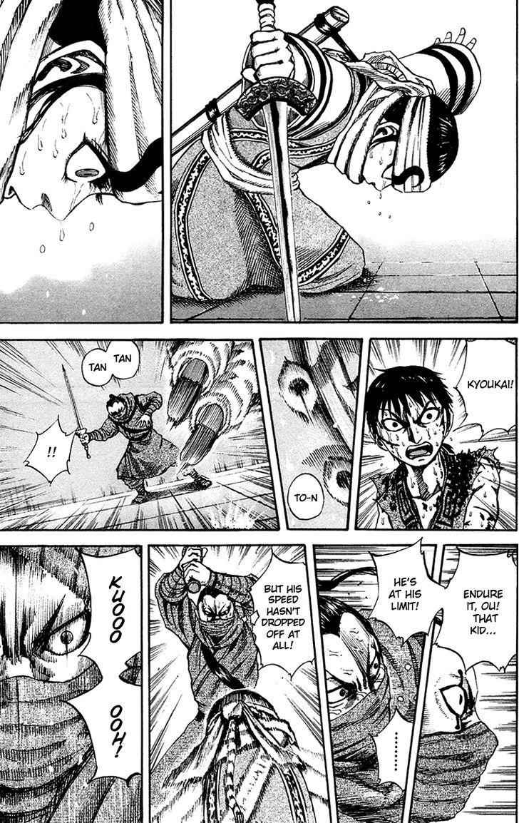 kingdom (E) Chapter 91 page 12