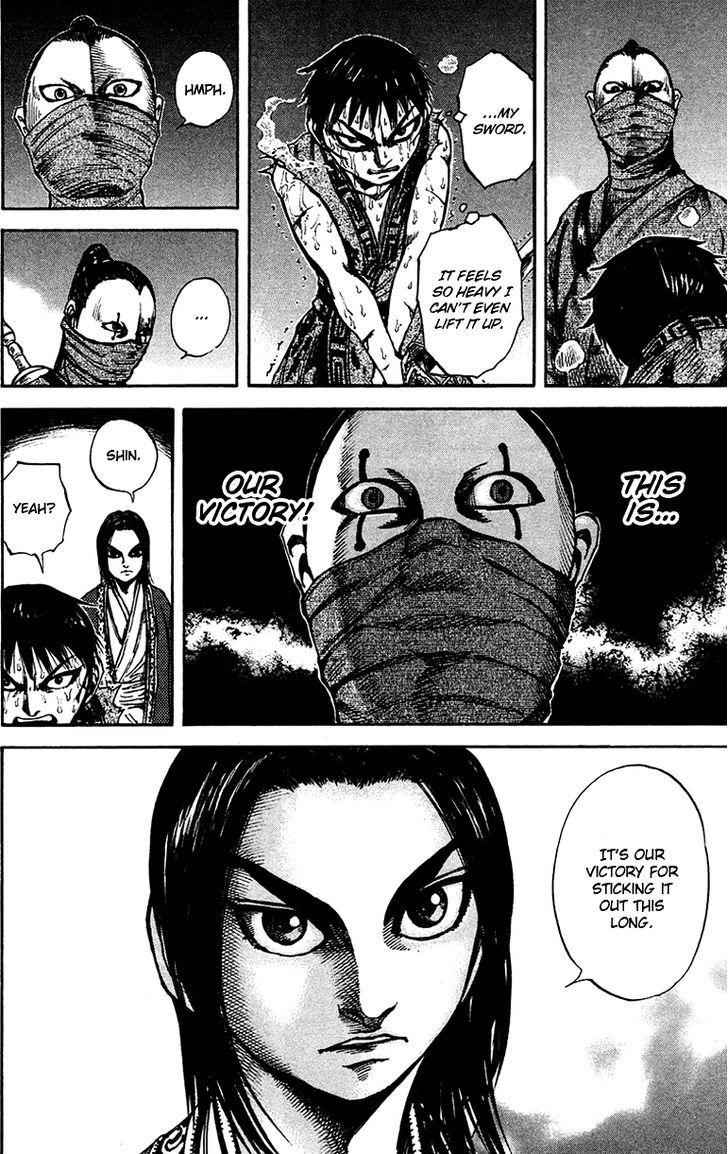 kingdom (E) Chapter 91 page 17
