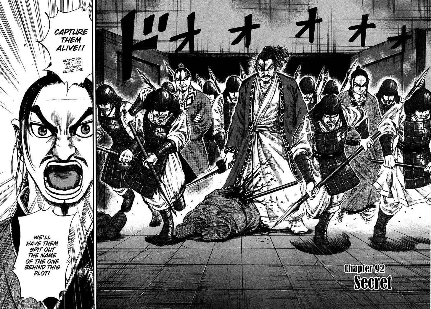 kingdom (E) Chapter 92 page 2