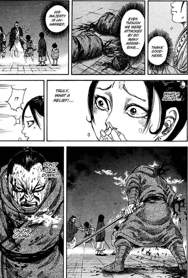 kingdom (E) Chapter 92 page 4