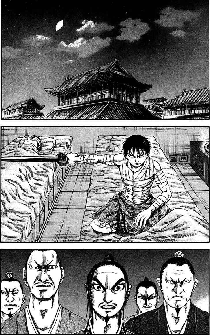 kingdom (E) Chapter 92 page 9