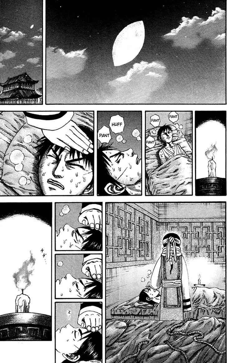 kingdom (E) Chapter 92 page 12