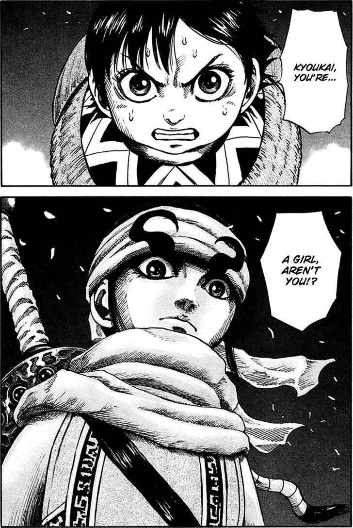 kingdom (E) Chapter 92 page 17