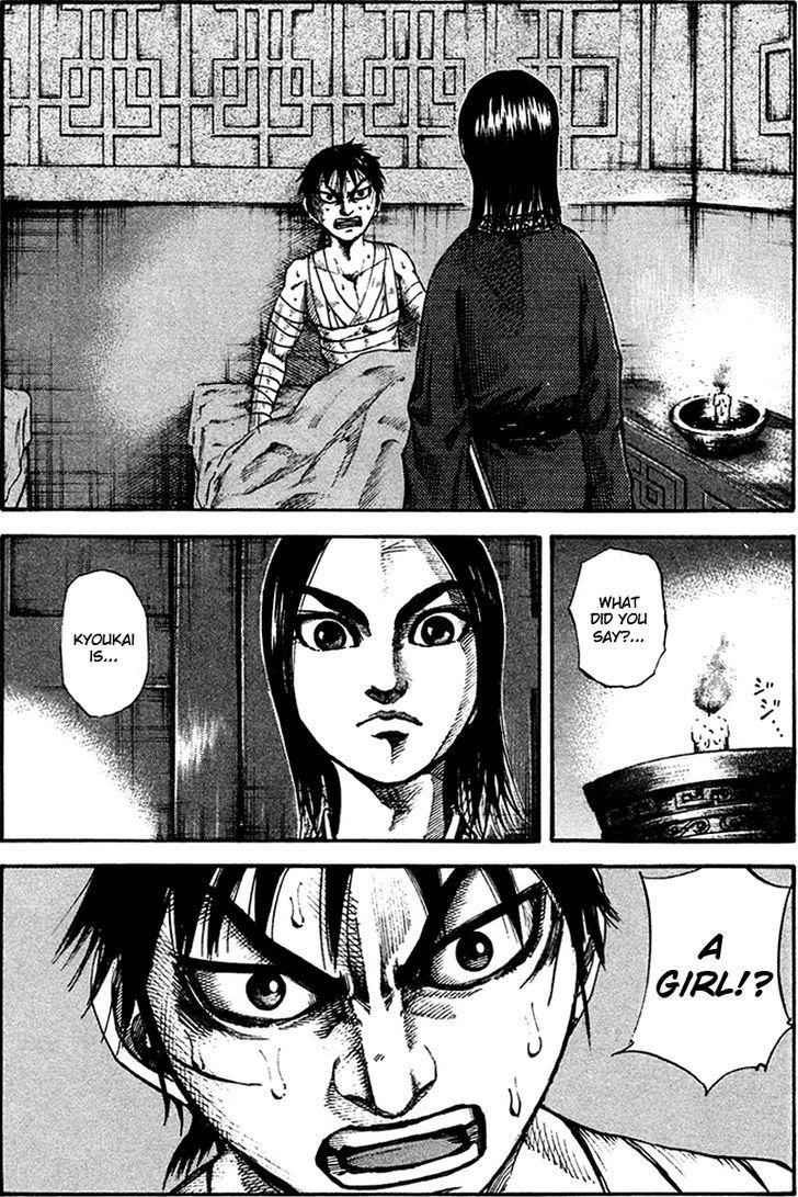 kingdom (E) Chapter 93 page 1