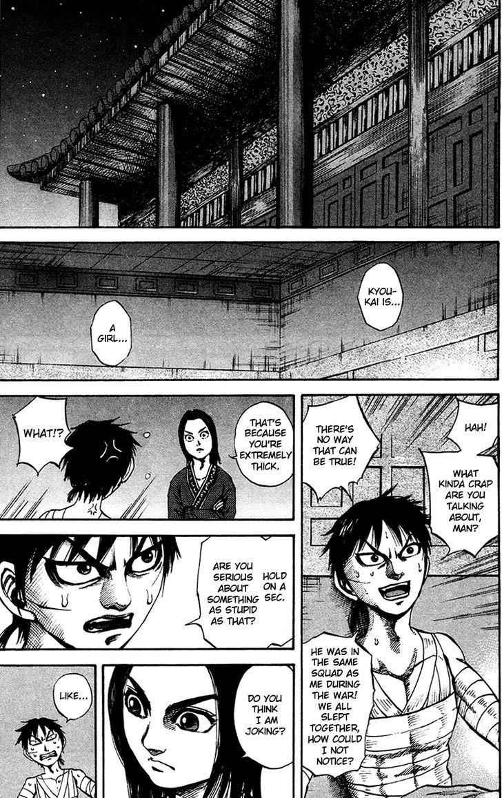 kingdom (E) Chapter 93 page 5