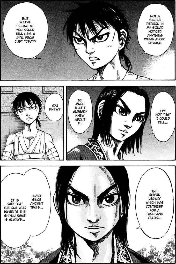 kingdom (E) Chapter 93 page 7