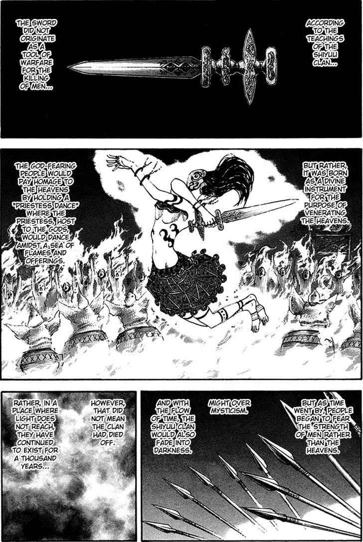 kingdom (E) Chapter 94 page 1
