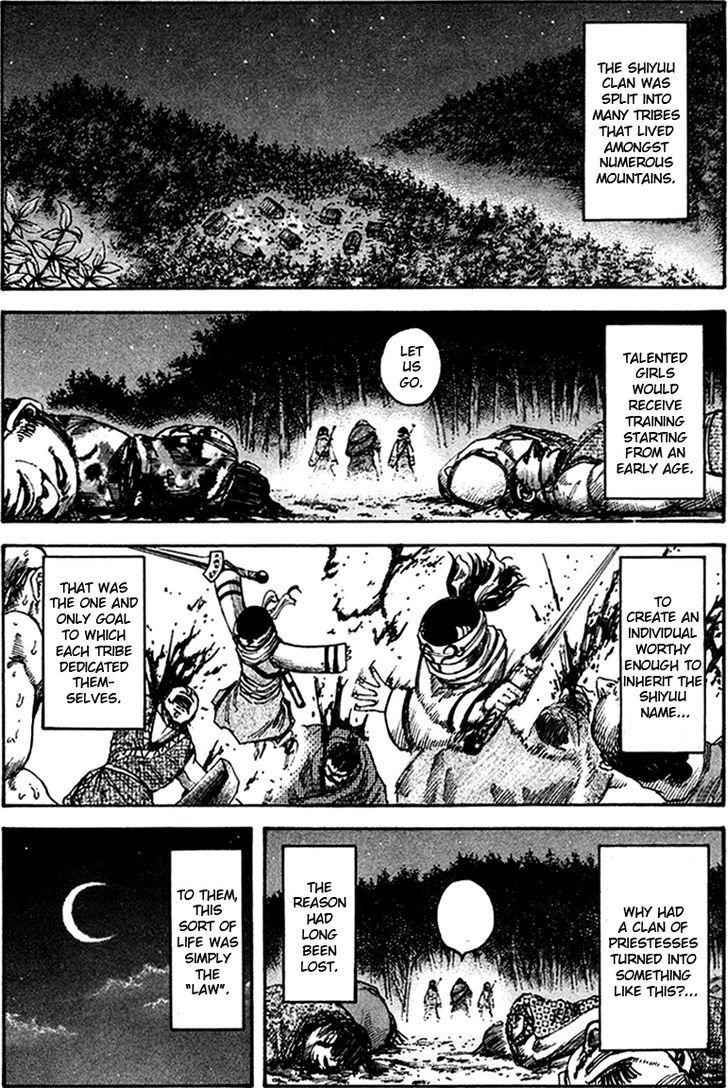 kingdom (E) Chapter 94 page 6